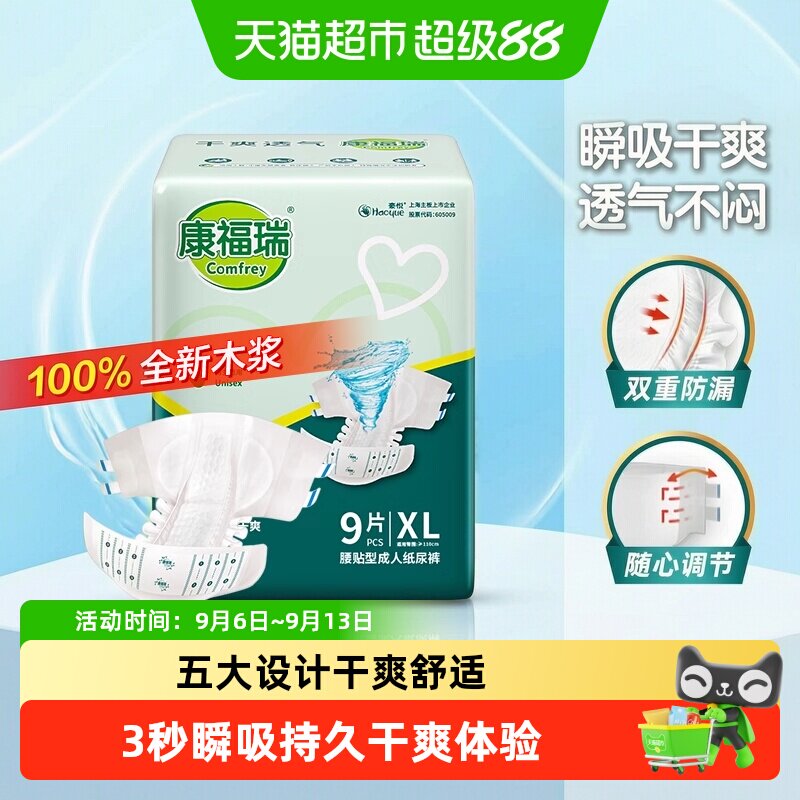 商品图