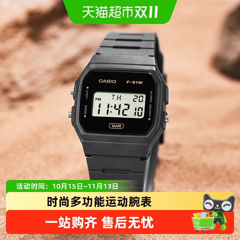 Casio卡西欧手表防水带日历闹钟秒表复古学生电子小方表F-91WB