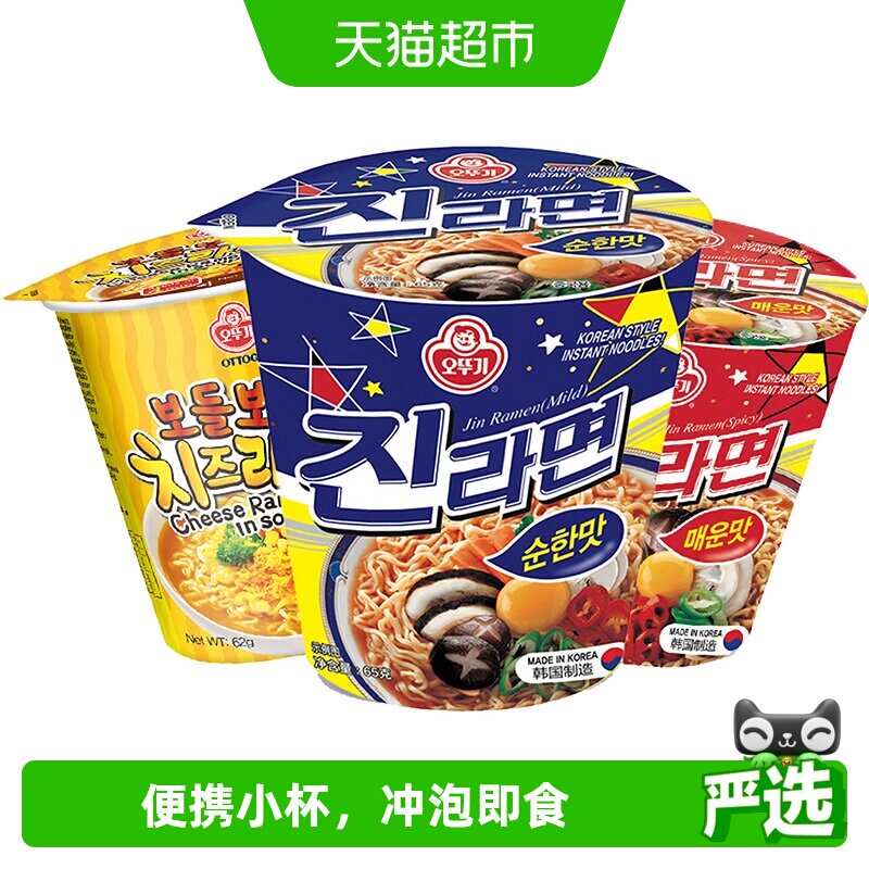 不倒翁金拉面杯面韩国进口图片