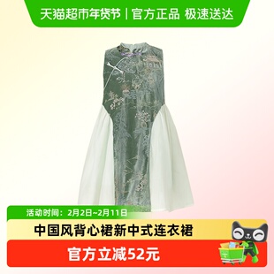 LittleNaive 女童中式旗袍春秋刺绣中国风背心裙儿童新中式连衣裙