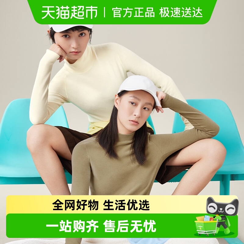 蕉下摇粒绒女高领打底衫上衣