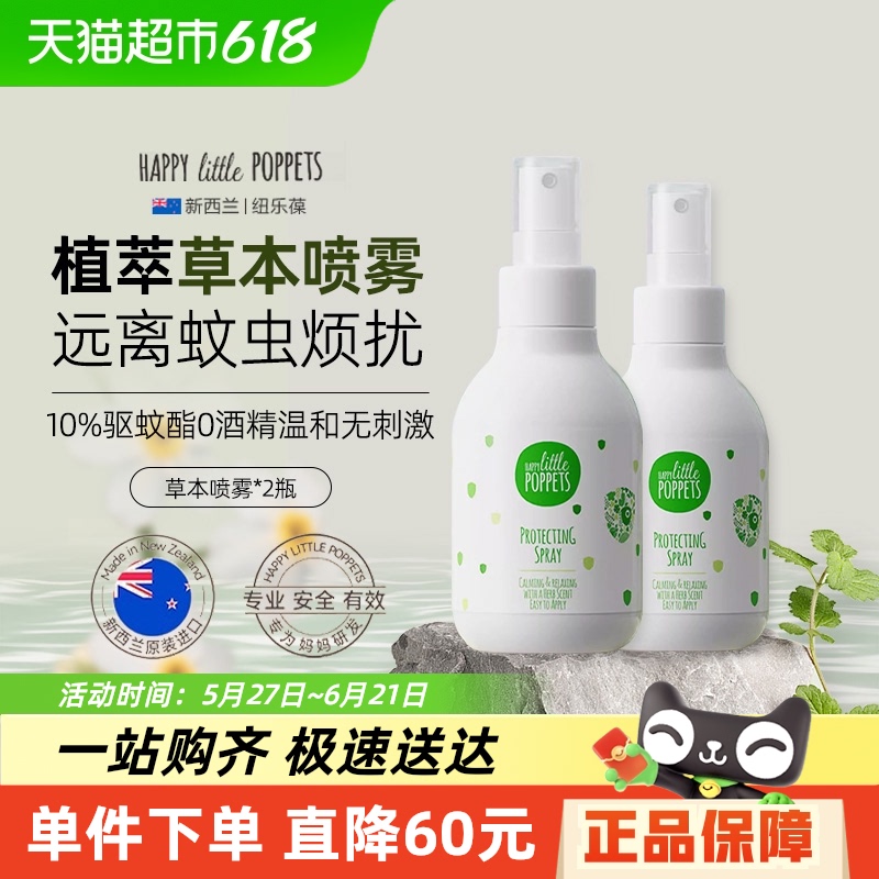 Ŧҧݱ滤滺ӤҺ¶ˮ*2ֻװ94.05Ԫ(88VIP 95)