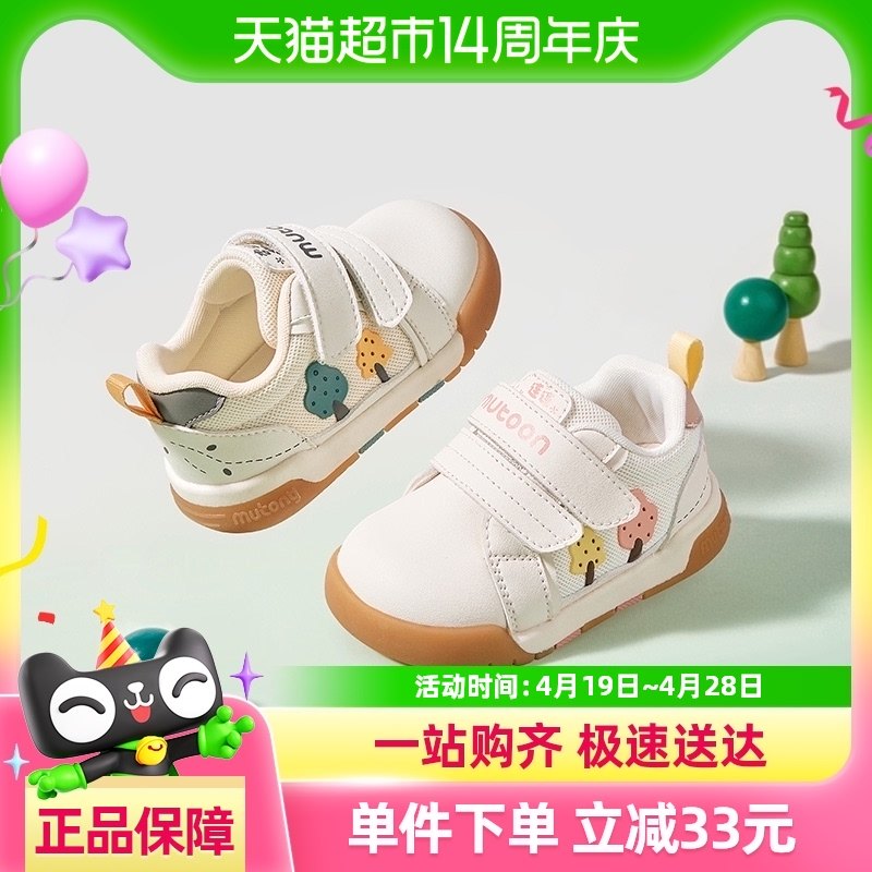 ��ͯ��������Ӥ����ǰЬ2025�����¿�Ůͯ���ױ���Ь�ӷ�����ͯЬ