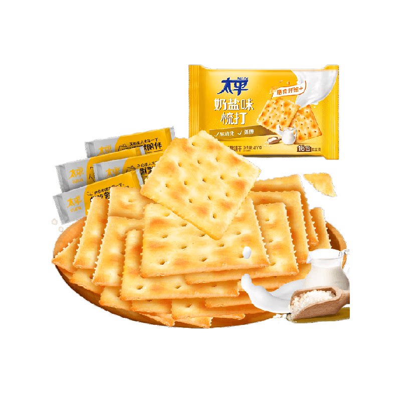 太平梳打饼干奶盐味健康零食低糖苏打美味易消化咸味