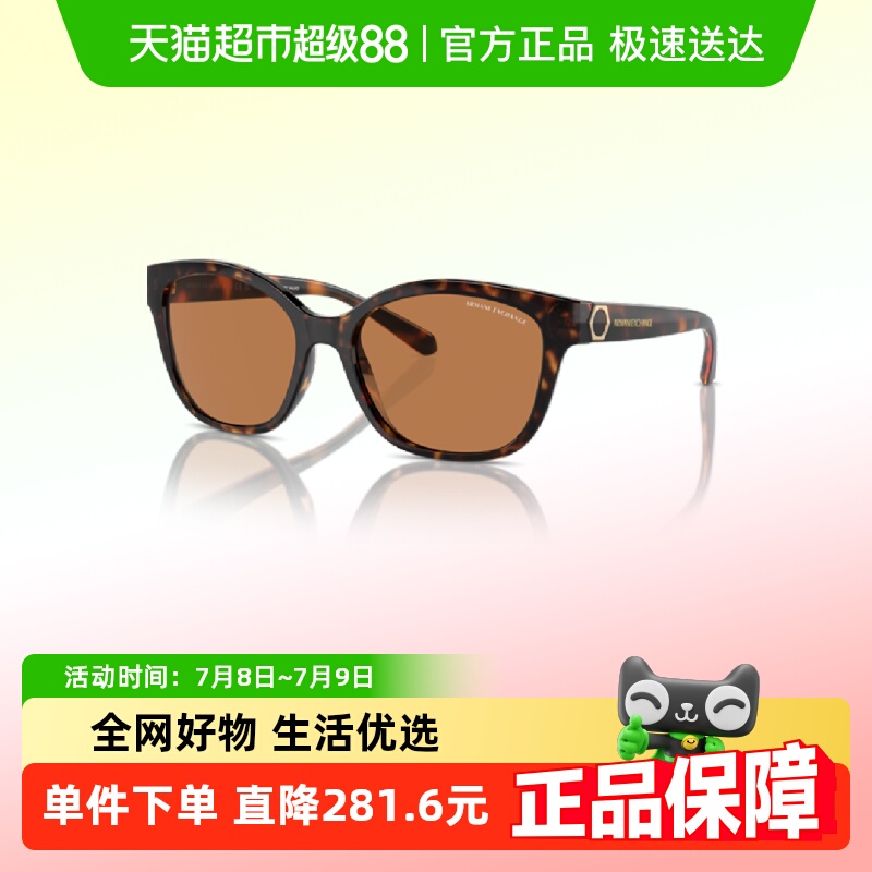 阿玛尼复古潮流百搭出街太阳镜
