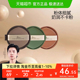 替换芯 唐魅可抹茶慕斯气垫遮瑕持久不脱妆干混油皮榛果官方正品