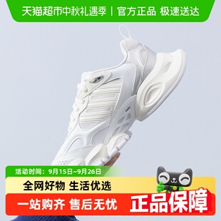 輕便舒適跑步鞋 Adidas 阿迪達斯XLG RUNNER男女緩震耐磨運動鞋
