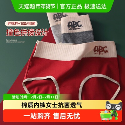 优可秀抗菌透气加长女士内裤