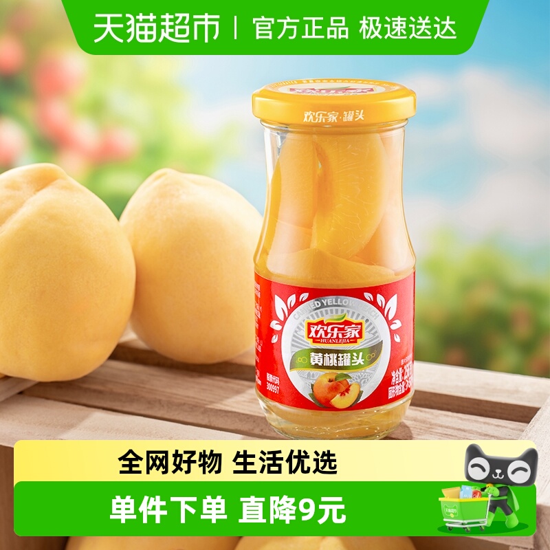 欢乐家黄桃糖水罐头
