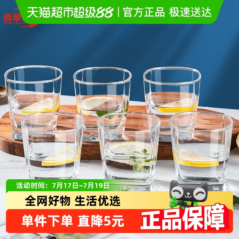 青苹果无铅295ml×6只威士忌