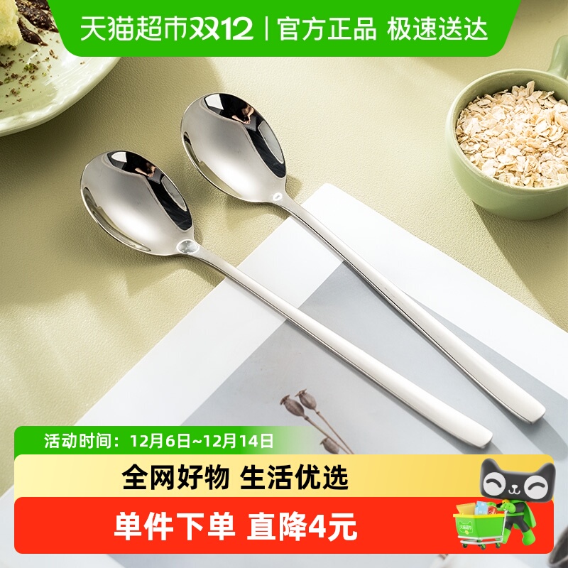 广意304不锈钢勺子汤勺
