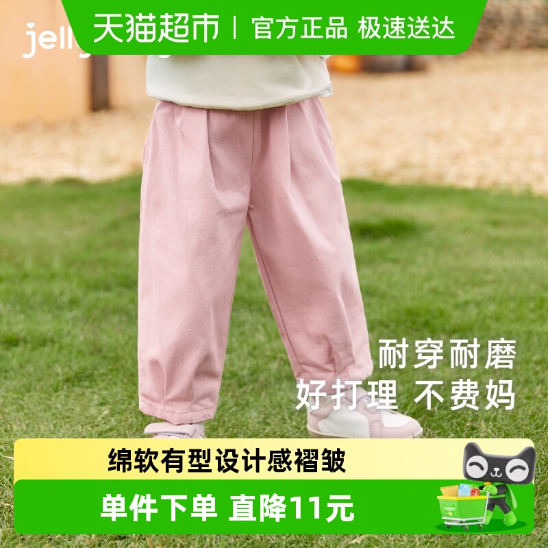 女童裤子春秋款2-3小宝宝秋季外穿童装儿童秋装休闲裤5岁男童长裤