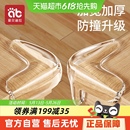 防撞護(hù)角桌角軟硅膠防撞貼氣囊防磕碰條保護(hù)包桌子安全油煙機(jī)窗戶