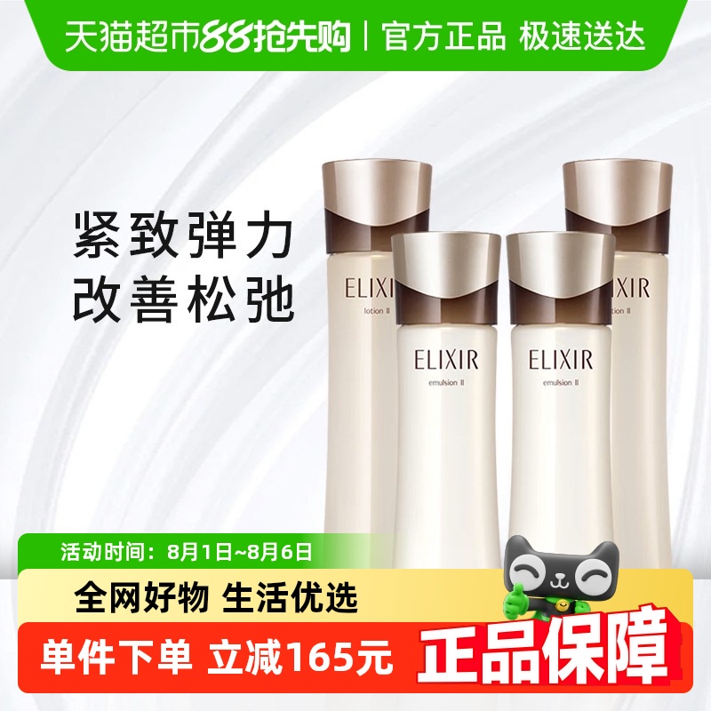 Ͱ˿ʱỬʵˮ170ml*2+130ml*2-