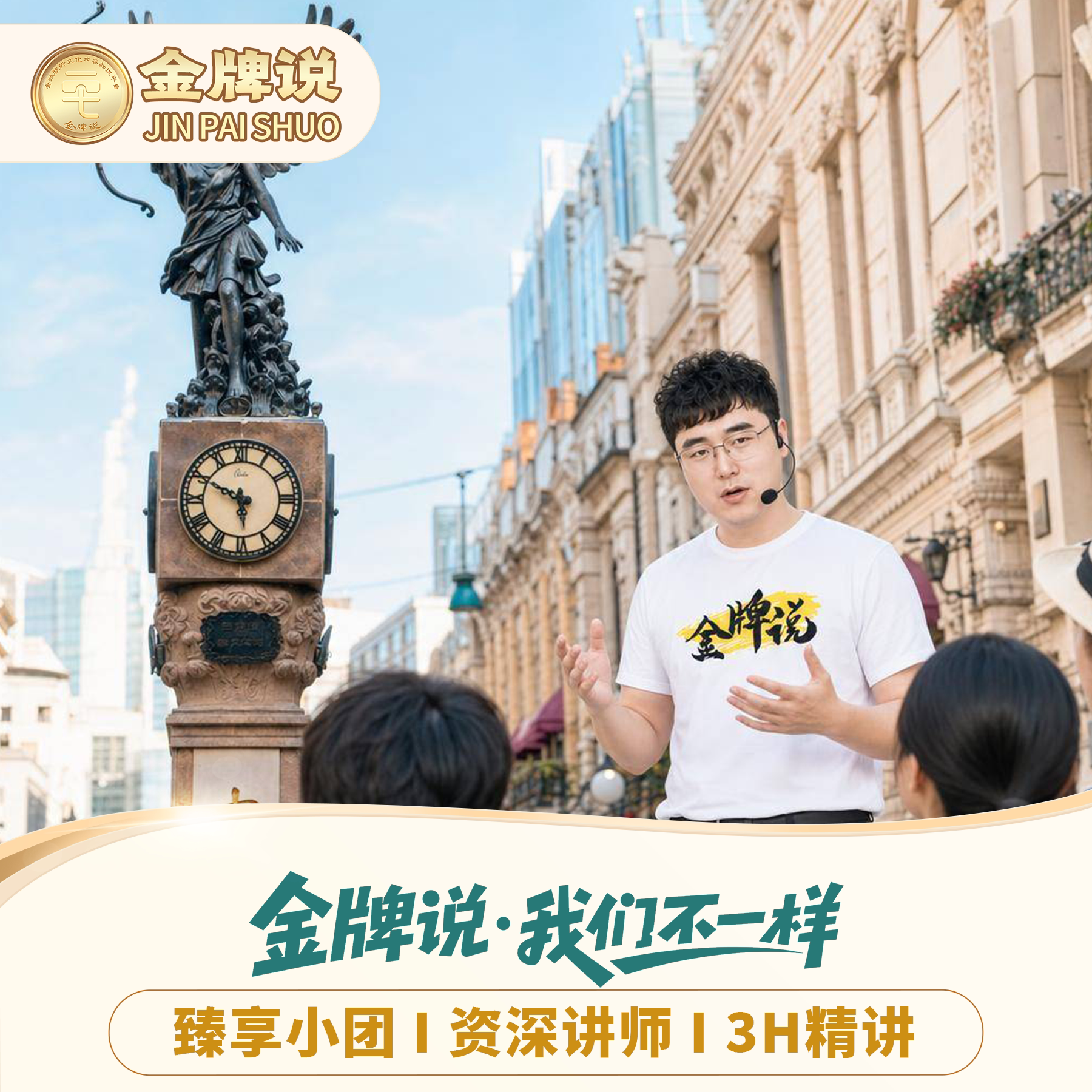 哈尔滨中央大街一日游