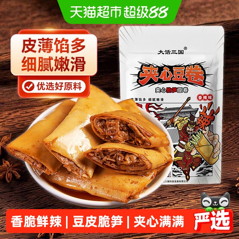 张飞豆干脆笋夹心豆卷笋丝豆干豆皮卷四川特产麻辣豆腐干零食