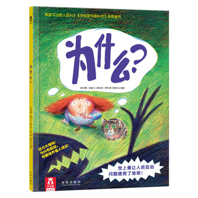 乐趣绘本阅读幼儿园10岁以上宝宝