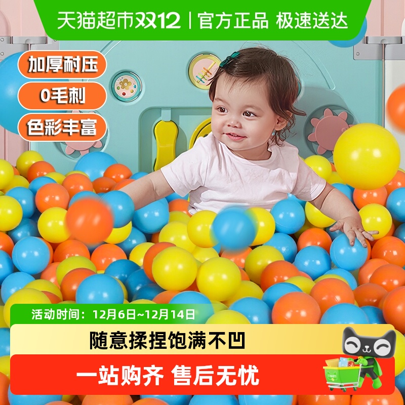 儿童海洋球室内外围栏波波球