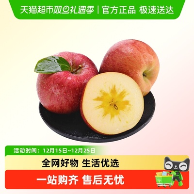 江昊阳正宗四川大凉山盐源丑苹果