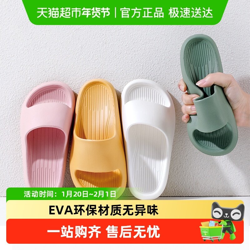 牧童儿童拖鞋夏季室内家用浴室洗澡软底家居男童女童外出亲子凉拖,童鞋/婴儿鞋/亲子鞋,儿童棉拖鞋,淘宝优惠券,粉丝福利购,淘宝优惠卷