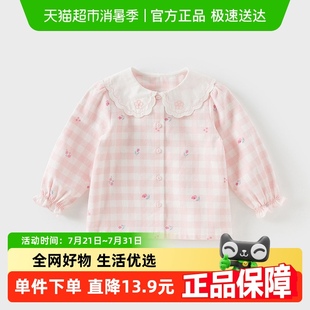 纯棉衬衣女宝宝洋气格子上衣春装 戴维贝拉儿童衬衫 2025女童新款