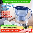 德国BRITA碧然德Marllea海洋蓝家用滤水壶3.5L1壶3芯三代滤芯