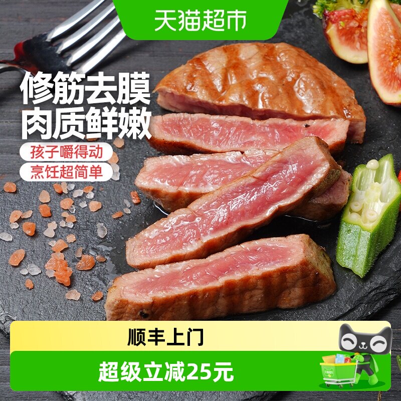 大希地云起黑椒调理牛排新鲜牛肉儿童家庭冷鲜牛扒套餐400g5片