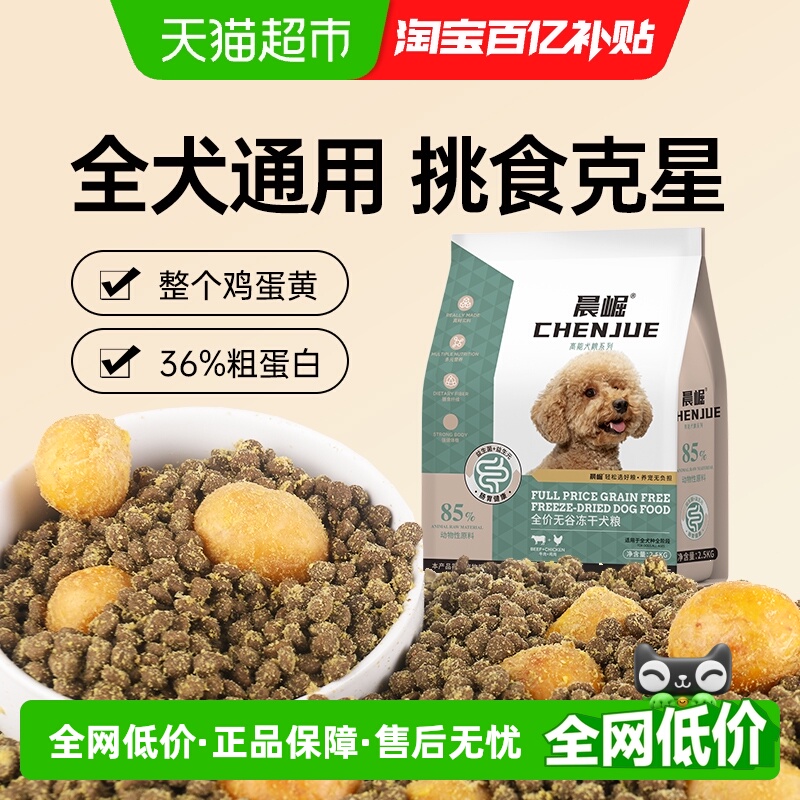 ȹȫȮ̩ͨϱë»ȫ׶2.5KG