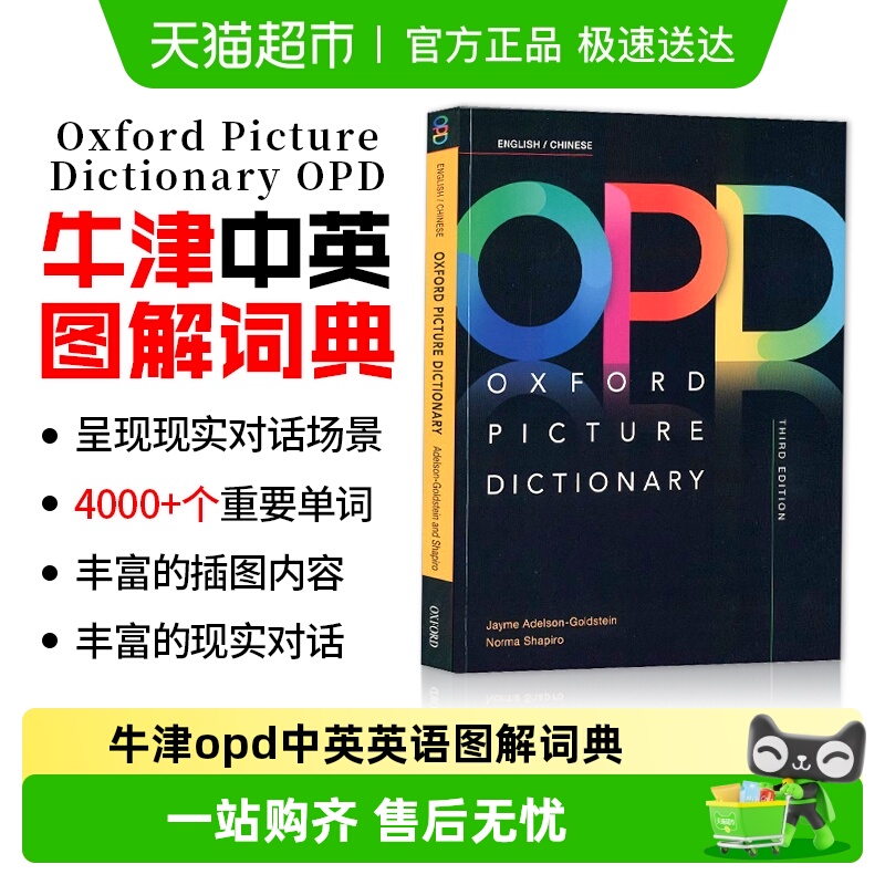 opdoxfordpicturedictionary