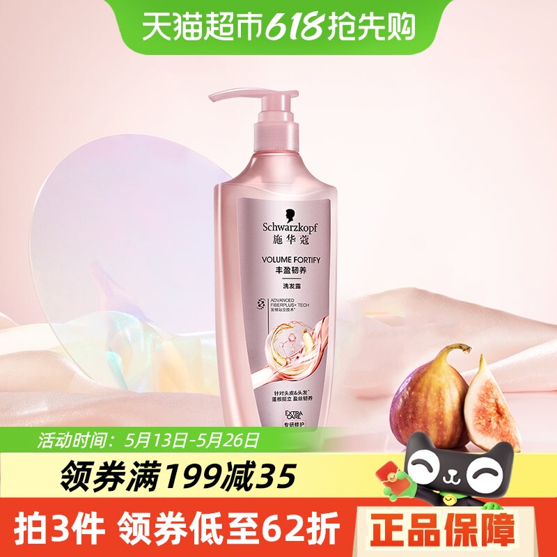 ʩ��ޢϴ��ˮ��ӯ����ϴ��¶�����͸���ë��