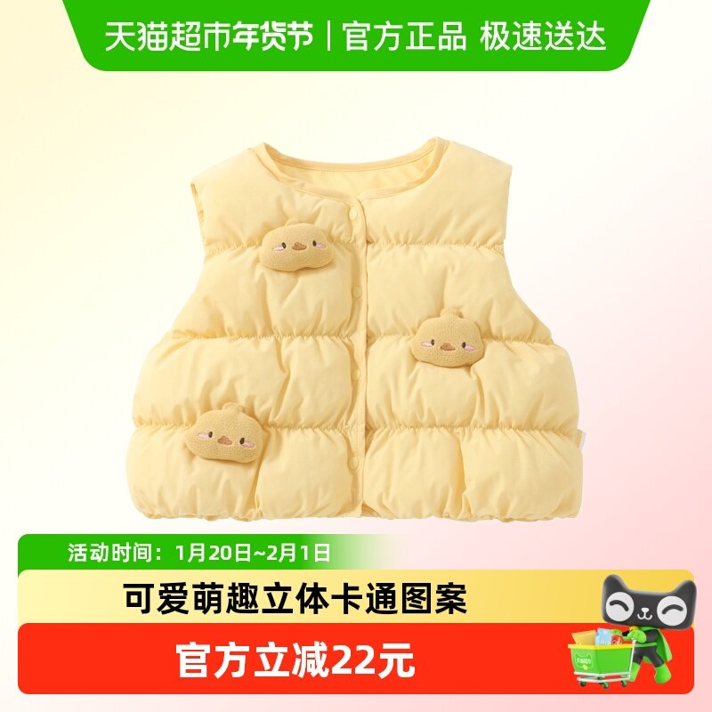 DUUDUU儿童羽绒马甲秋冬男童坎肩女宝宝加厚冬装婴儿保暖衣冬季,童装/婴儿装/亲子装,羽绒马甲,淘宝优惠券,粉丝福利购,淘宝优惠卷
