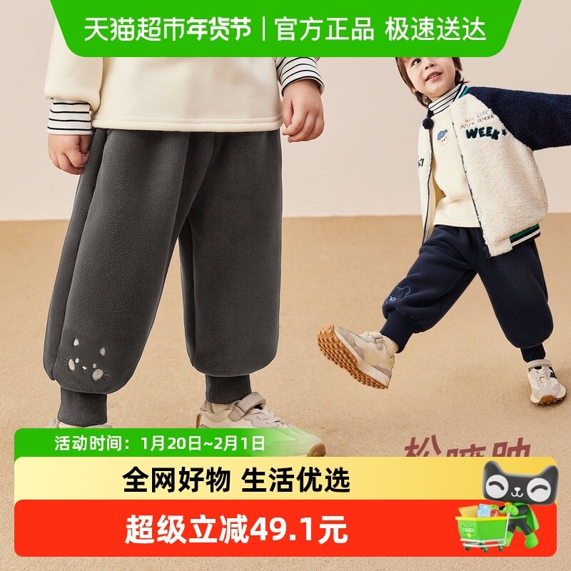 [抗菌远红外]儿童休闲裤秋冬宝宝双面绒新款小童束脚长裤男童裤子,童装/婴儿装/亲子装,裤子,淘宝优惠券,粉丝福利购,淘宝优惠卷