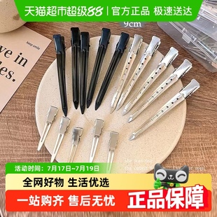 HOUYA发根蓬松夹侧边刘海化妆定型无痕发夹高颅顶鸭嘴夹子 包邮