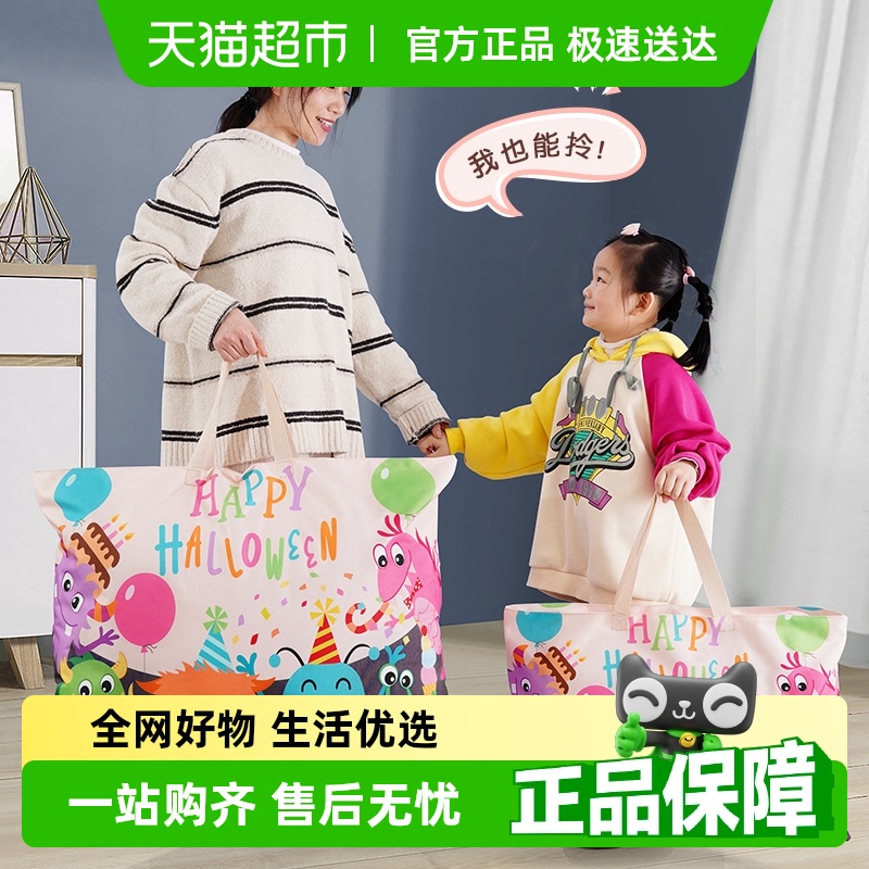 靓涤棉被收纳袋