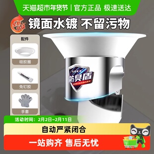 厕所防臭堵臭器重力阀蹲坑马桶圆孔堵孔塞防虫防反臭堵厕所洞神器