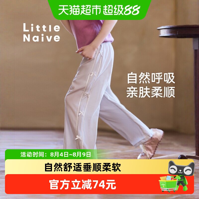 LittleNaive女童蝴蝶结休闲裤