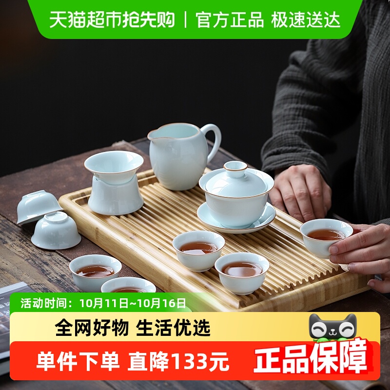 苏氏陶瓷 茶具茶盘套装影青陶瓷三才盖碗8茶杯配茶托-防破损包装