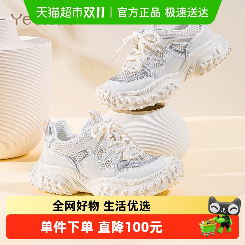 英氏新款搭带便捷魔术贴运动鞋