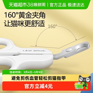 来旺兄弟猫咪指甲剪宠物指甲钳猫专用指甲刀爪子修剪美容工具