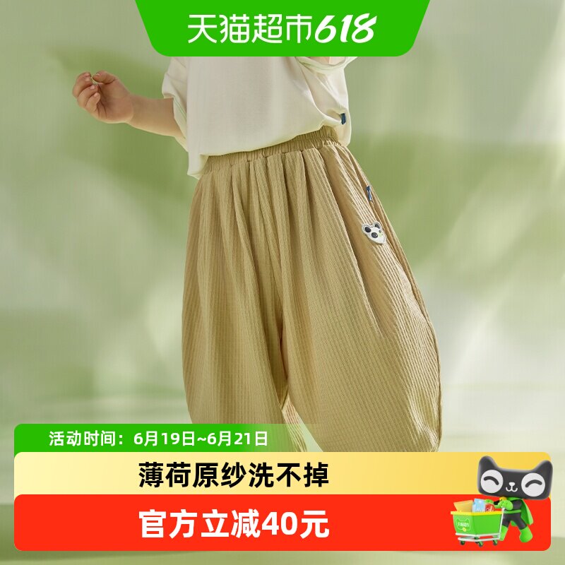 babycare薄荷儿童工装裤子运动男女童休闲裤婴儿春秋装宝宝夏
