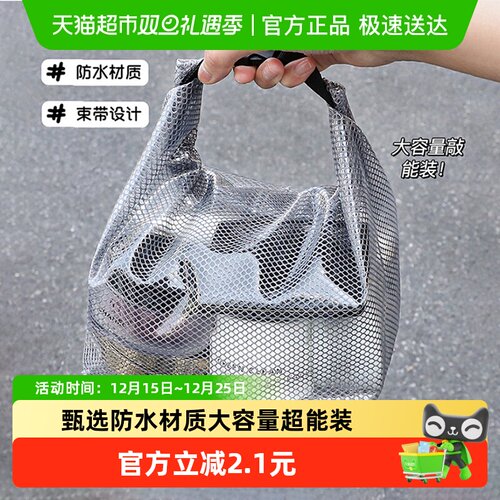 千屿干湿分离束口洗漱包化妆包