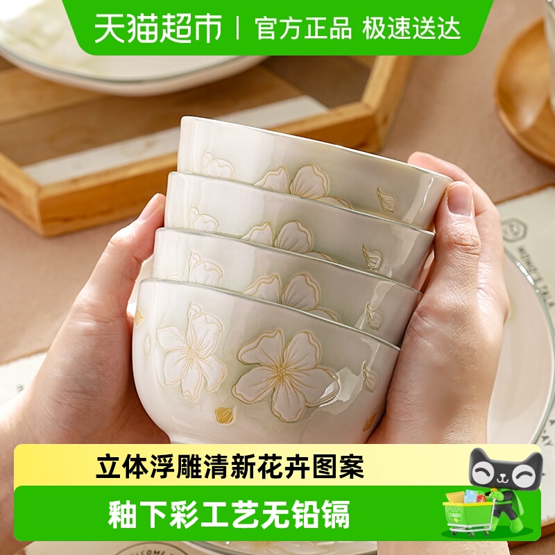 美康之家陶瓷特别好看的米饭碗