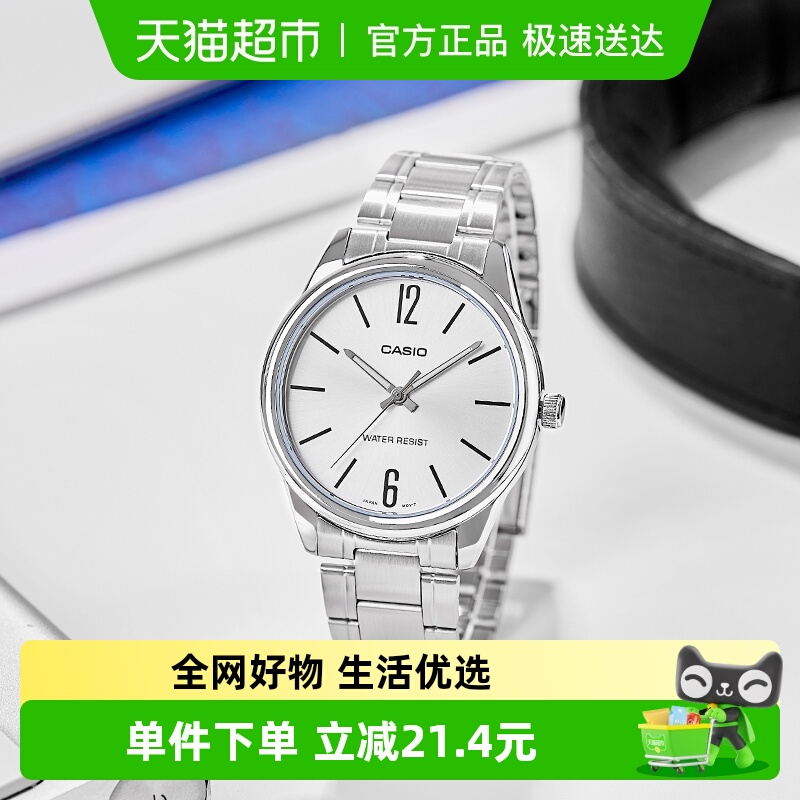 卡西欧手表MTP-V005D-7B