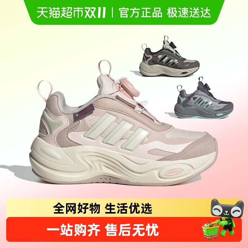 阿迪达斯童鞋25秋冬新款男女大童保暖缓震回弹运动休闲鞋JR2145