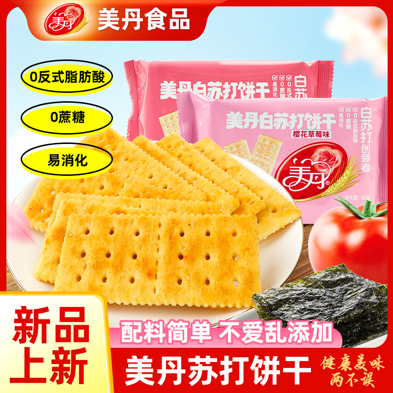 մζ80g*6 մ0Ͱ칫ʳС80g6ζ25.42Ԫ