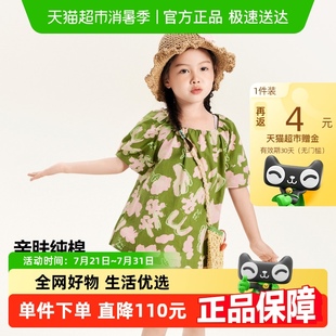迷你巴拉巴拉女童短袖 宝宝柔软纯棉甜美公主风儿童上衣 衬衫 夏季