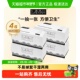 DAMAH黑魔法一次性洗脸巾女加厚化妆洁面抽取式 干柔巾干湿两用