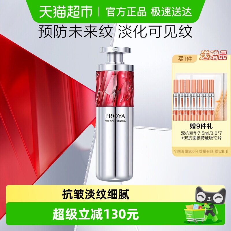 �����ź챦ʯ����Һ30ml���履����������A���ӻƴ����ƻ���Ʒ2.0 163Ԫ