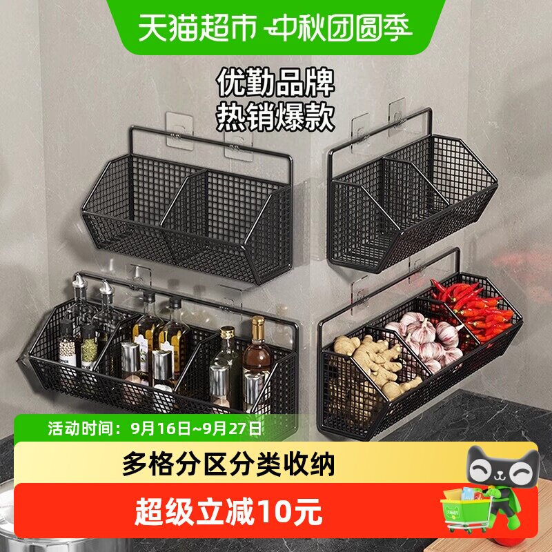 优勤免打孔葱姜蒜收纳盒自由组合图片