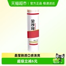 方便 拌面 面速食 挂面龙须细面热干面凉面 金沙河面条